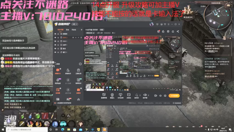 【2022-01-12 10点场】北辰小源：14点开服 肝肝肝