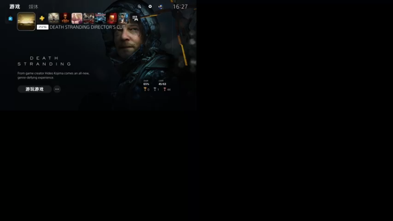 【2022-01-08 16点场】鲸沃特：PS5?龟速通关 摸鱼白金\^o^/