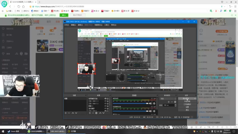 【2022-01-12 15点场】QKA付志海：【QKA】小贱贱-.-