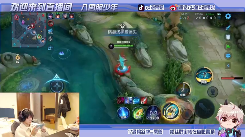 【2022-01-11 18点场】O泡果奶1111：巅峰赛冲国服暃