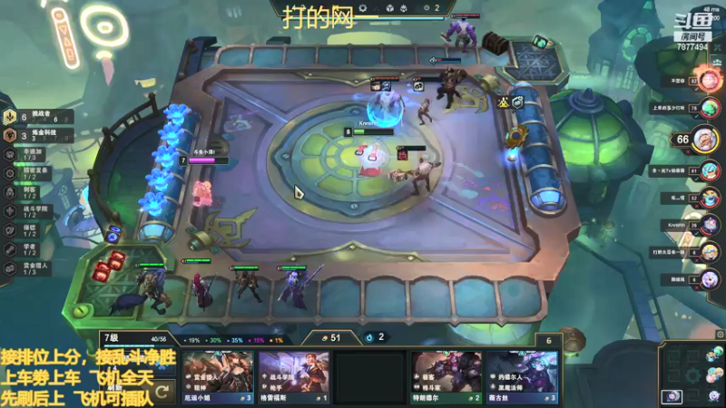 【2022-01-11 01点场】小泽Eddy：网一网二 日常乱斗 伤害王把把c