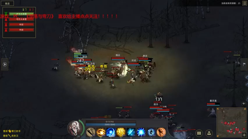 【2022-01-13 21点场】赖萌丶：技术差·瘾还大:部落与弯刀