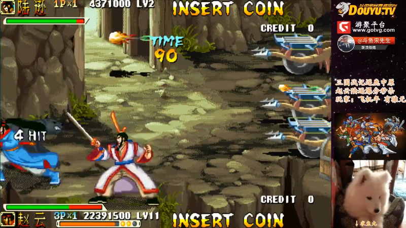 【怀旧游戏】宋先生的精彩时刻 20220113 09点场