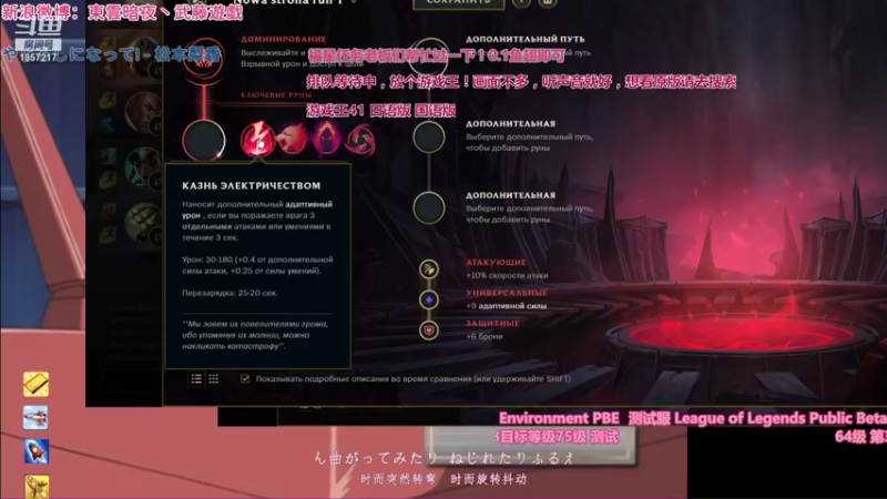 【2022-01-12 20点场】東雲暗夜Ay武藤遊戯Yugi：无限乱斗 ARURF デュエル