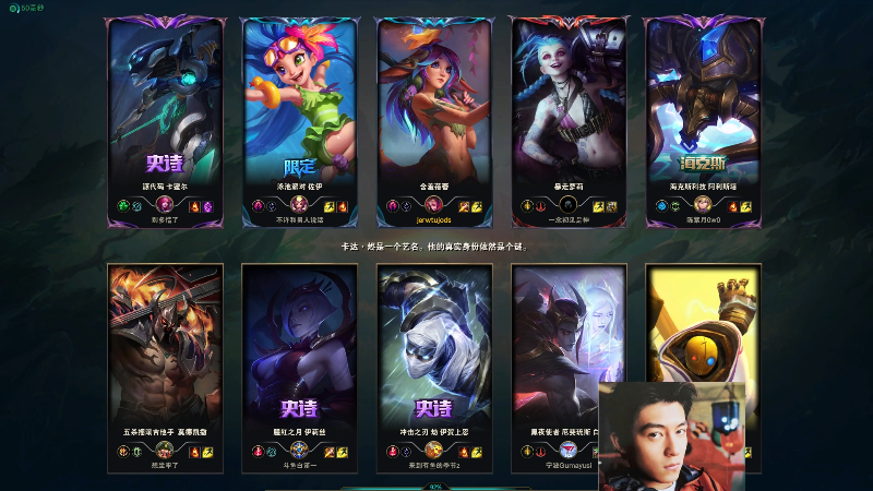 【英雄联盟】冰凡的精彩时刻 20220113 15点场