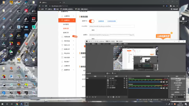 【2022-01-12 21点场】郑伟丶：百万高达的乡村田野生活