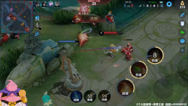 【2022-01-13 08点场】大魔王夏天天丶：霍元蛋单排无双王者，版本之蛋