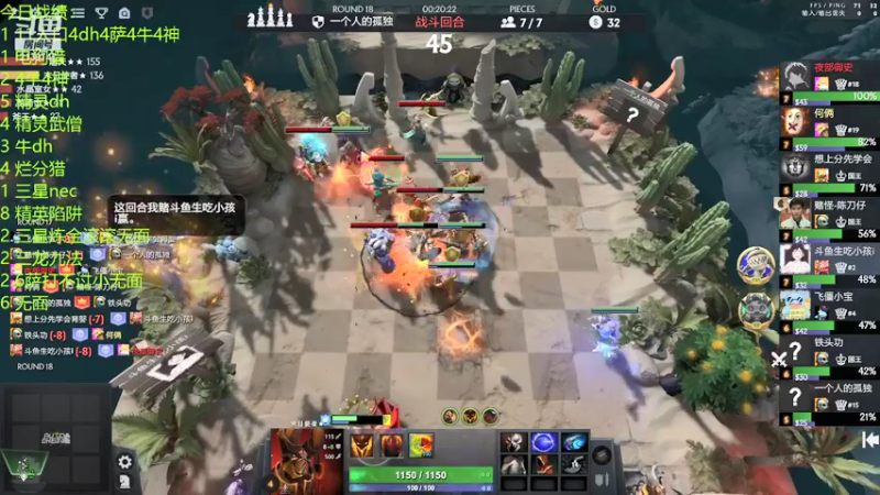 【2022-01-12 01点场】生吃小孩i：新人主播冲分点点关注~