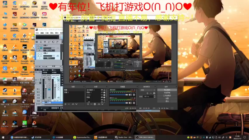 【2022-01-12 21点场】绘心菇凉：有声良药~❤️