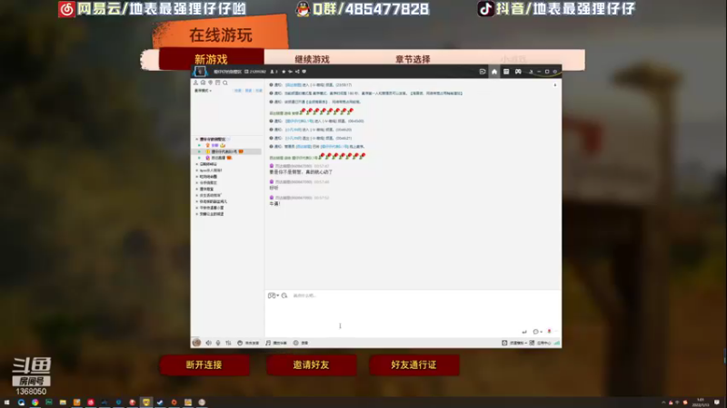 【2022-01-13 01点场】地表最强狸仔仔哟：可爱的狸仔仔来啦！