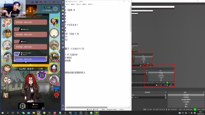 【2022-01-13 00点场】陈死狗cnh：枪法与相声并存的江湖术士！