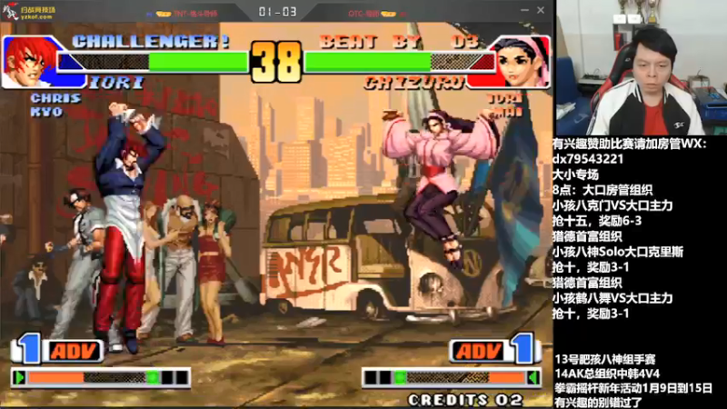 【2022-01-12 22点场】格鬦家大口：晚上好，对战小孩专场！