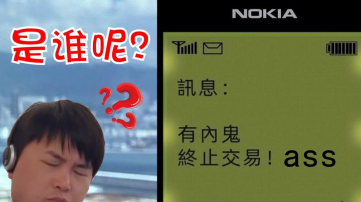 5号位影魔保峰哥 有人已经明狼了 是谁我不说 剪辑版