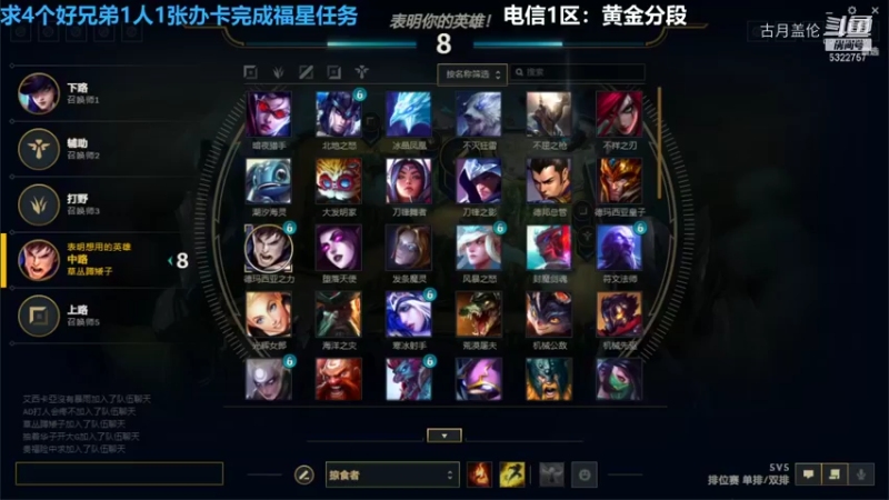 中单盖伦对线泽拉斯14-2结束游戏强势血C；打野艾克连续遇到2把，打的也不错....