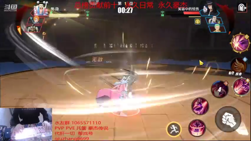 【2022-01-03 16点场】航海王阿龙：新手教学开始