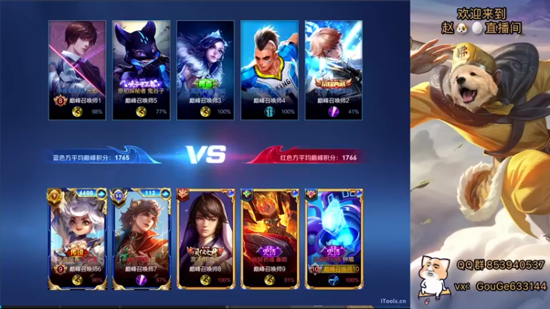 【2022-01-13 20点场】荣耀英雄宋人头：新主播 不求关注