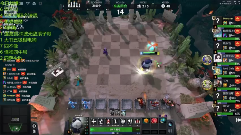 【2022-01-12 22点场】生吃小孩i：新人主播冲分点点关注~