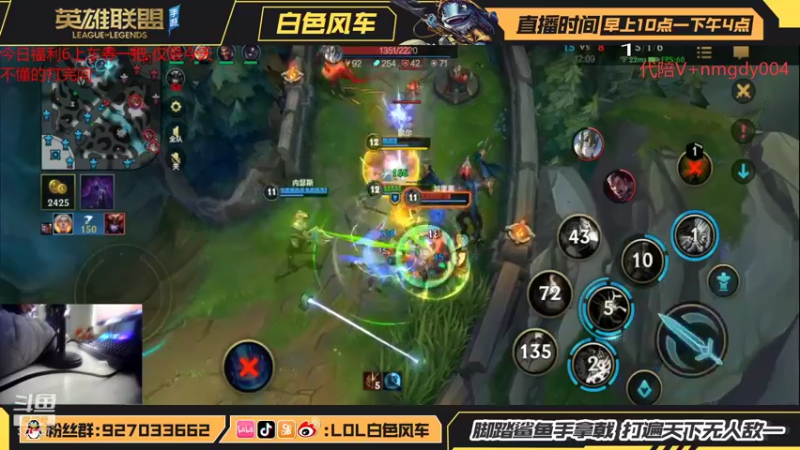 【2022-01-13 11点场】白色风车丶丶丶丶：T0杰斯教学，钻石带粉1V5！