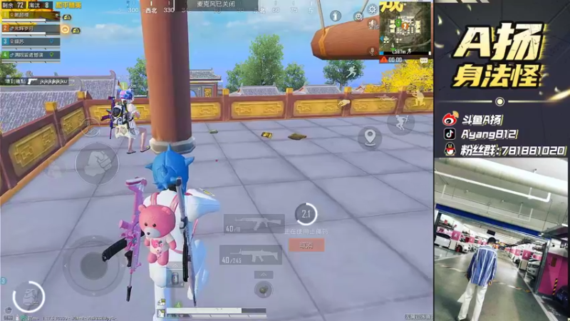 【2022-01-12 21点场】A扬丷：《路人带妹的神》