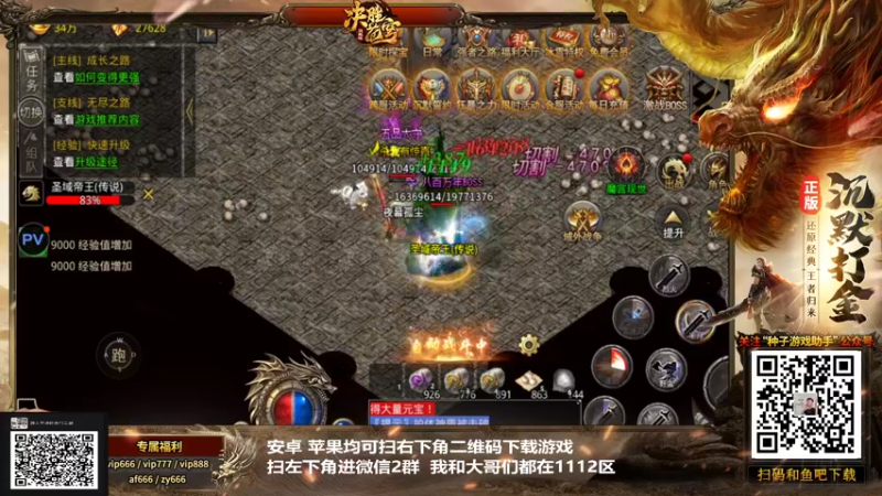 【2022-01-13 10点场】游天堂：小孩曾卓君:14中日组队赛