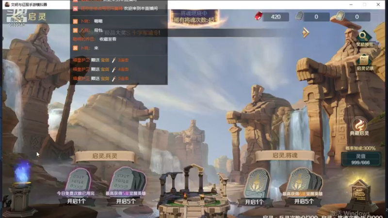 【2022-01-13 01点场】全肉馄饨：开荒带肝，简单看号