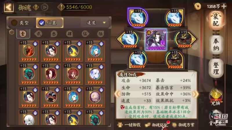 【2022-01-13 19点场】刘柏竹：Ban帝这周冲百星