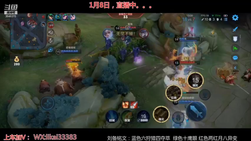 【2022-01-08 17点场】渝万丶巴蒂：真正的五排一带四刘备