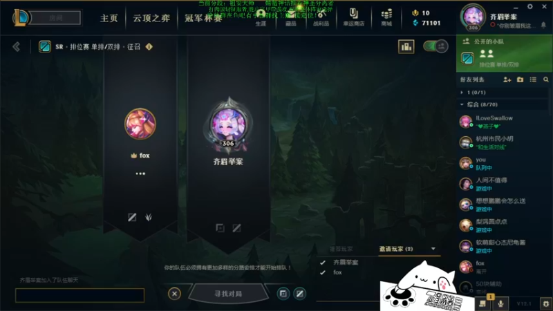 【2022-01-13 13点场】攻其不备出其不意：最强螃蟹王（厄加特）新赛季峡谷之巅冲分！