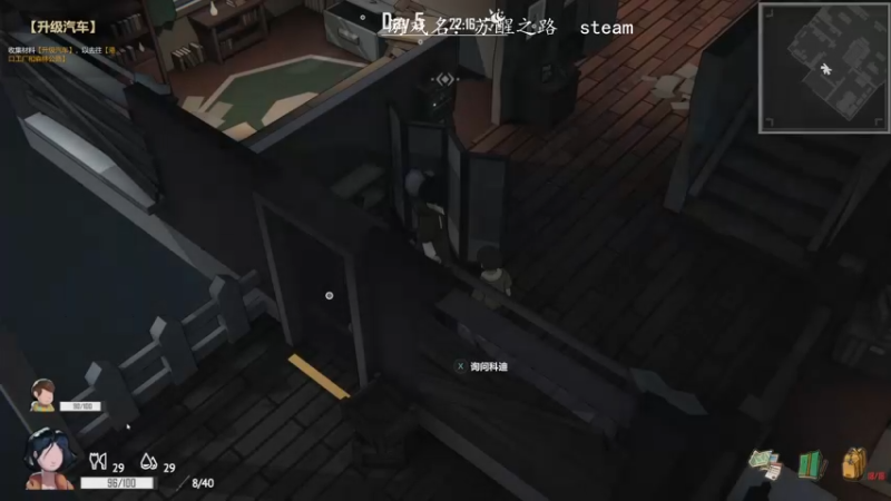 【2022-01-12 22点场】波波菜呀：带儿子末日生存