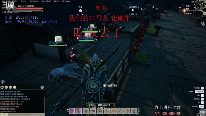 【2022-01-10 19点场】755就是我：休闲养老，PVE势力收人