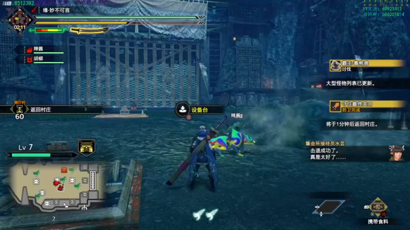 【2022-01-13 08点场】呜喵之王：【老猫】PC崛起，战个痛！