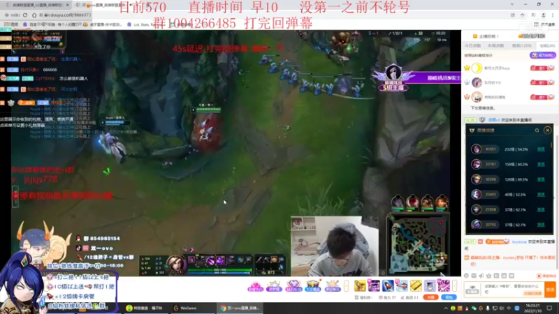 【2022-01-10 16点场】Jz0w0：s11结算斗鱼最高分ad冲击s12