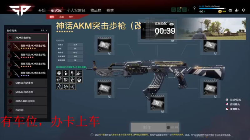 【2022-01-09 10点场】欧成弟弟：欧成：终于前10了