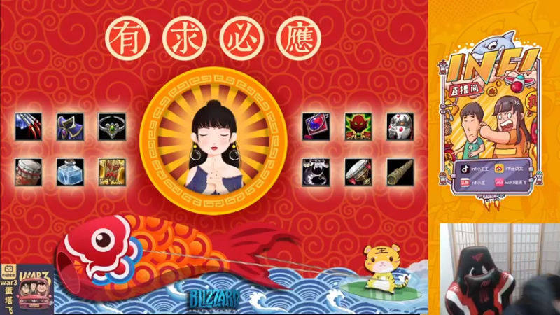 【2022-01-13 18点场】Infi小王：【直播】18:00 复兴杯 哈妖大战