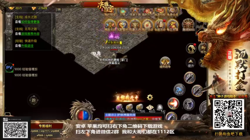 【2022-01-13 06点场】游天堂：小孩曾卓君:14中日组队赛