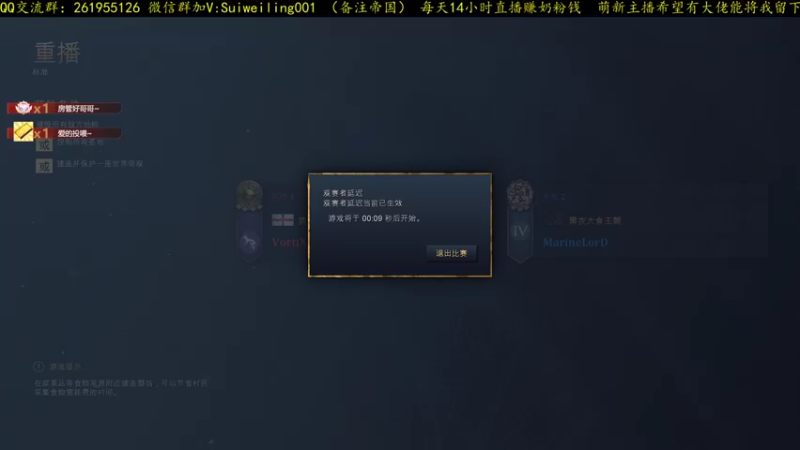 【帝国4冬季赛】marin黑衣VS鬼王英格兰，吃鱼如何防住RUSH？