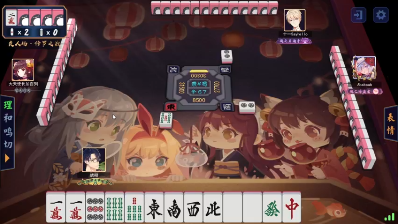 【2022-01-12 16点场】星星弟弟ovo：麻将教学小课堂