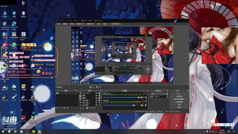 【2022-01-07 12点场】酷酷泡芙ovo：新的一年要遇到更好的自己~