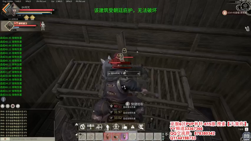 【2022-01-13 15点场】丶月咒：【6服】天策府招人615