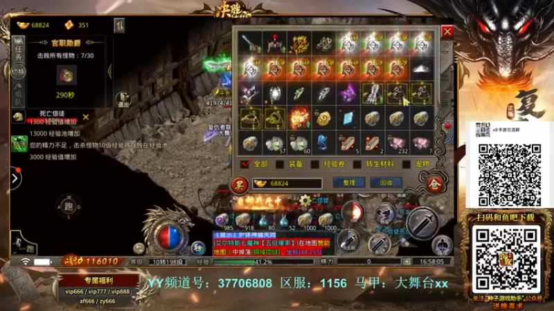 【2022-01-13 16点场】x8丿：X8：下午好。~~