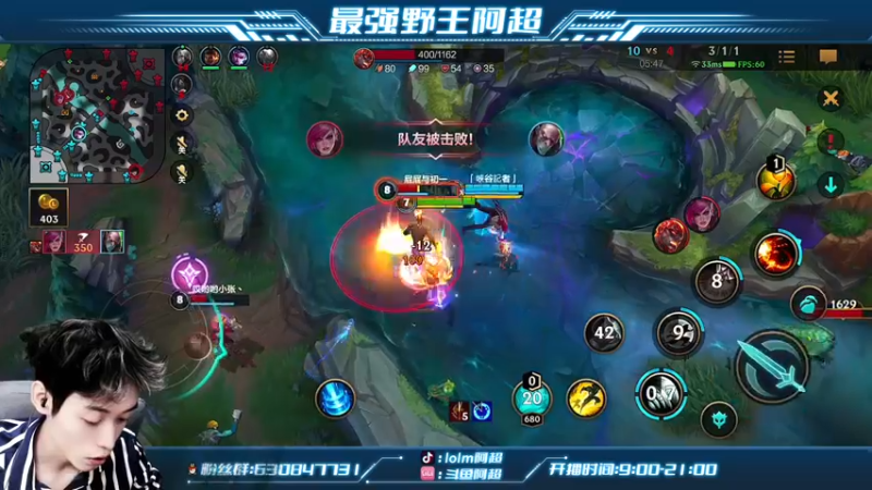 【2022-01-13 16点场】阿超cc丶：⭐阿超：野王思路教学中