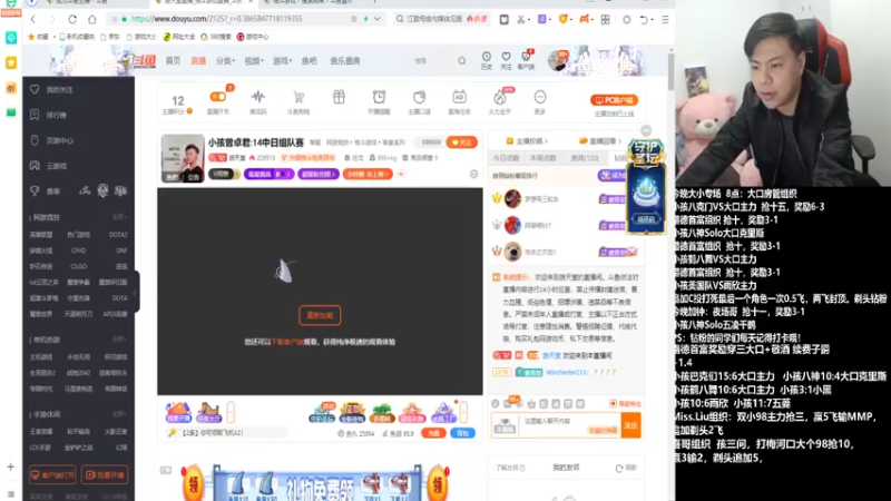 【2022-01-13 19点场】游天堂：小孩曾卓君:八神守擂战