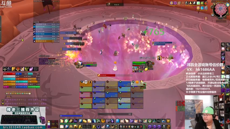 【2022-01-13 15点场】棒老三：周四到，装备到！！