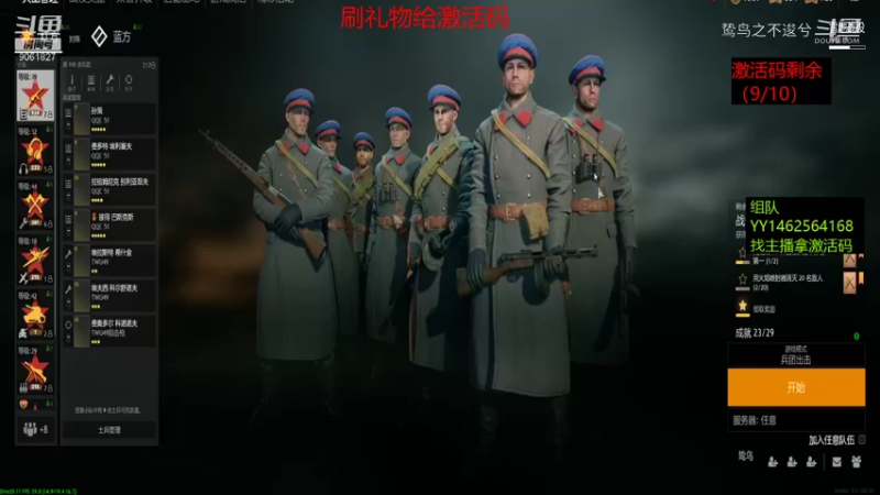 鸷鸟之不逡兮的精彩时刻 20220113 11点场