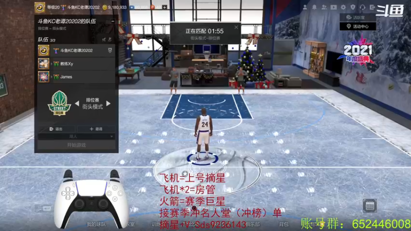 【2022-01-11 18点场】BN丶三滴水：底线一战，与世无争~