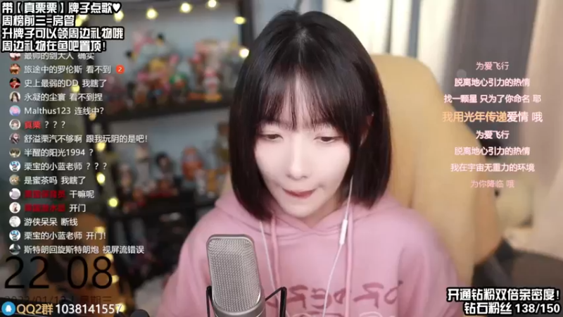 【2022-01-12 22点场】真栗：来了来了来了！！！！