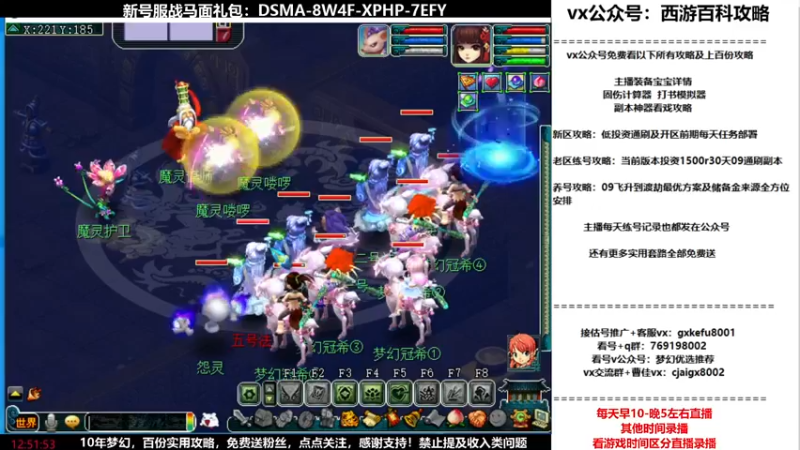 【2022-01-13 12点场】oo冠希oo：香山红叶飞升4女魃第98天