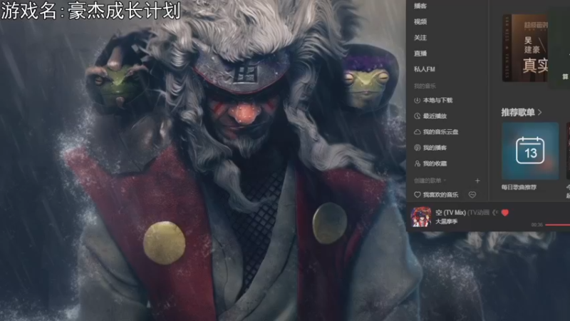 【2022-01-13 18点场】巴格拉斯：热爱生活，走进巴叔