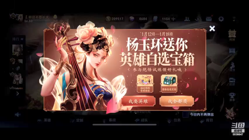 【2022-01-12 18点场】走肖mmmm：1800巅峰赛冲