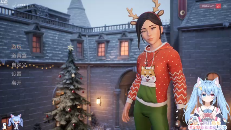 【2022-01-12 21点场】小仙女七七酱：❤一起领略单机主机游戏的魅力~